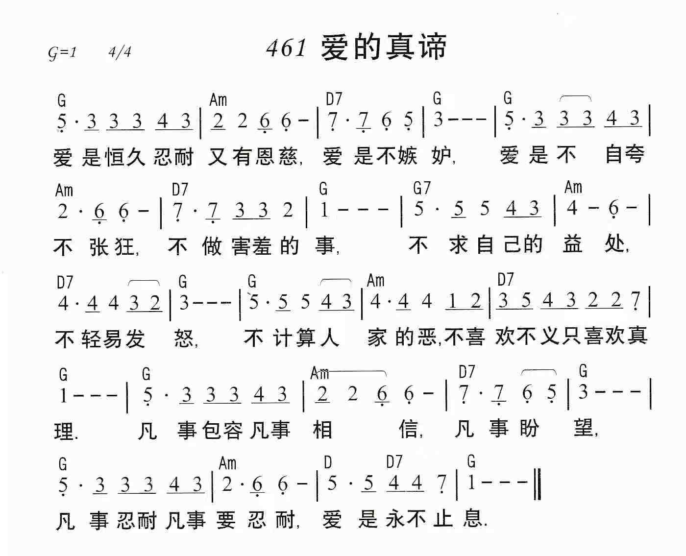 2026.5.1歌.jpg