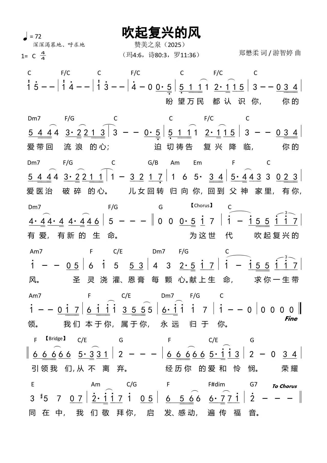 2.4吹起复兴的风.jpeg