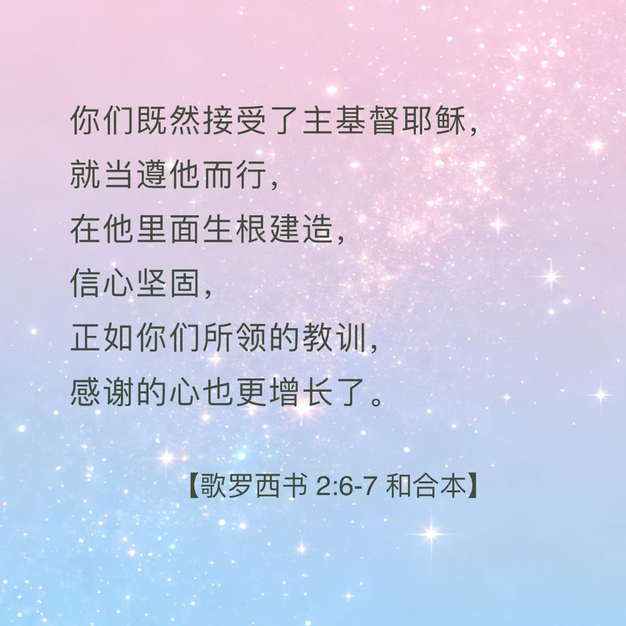 26.7.12.jpeg