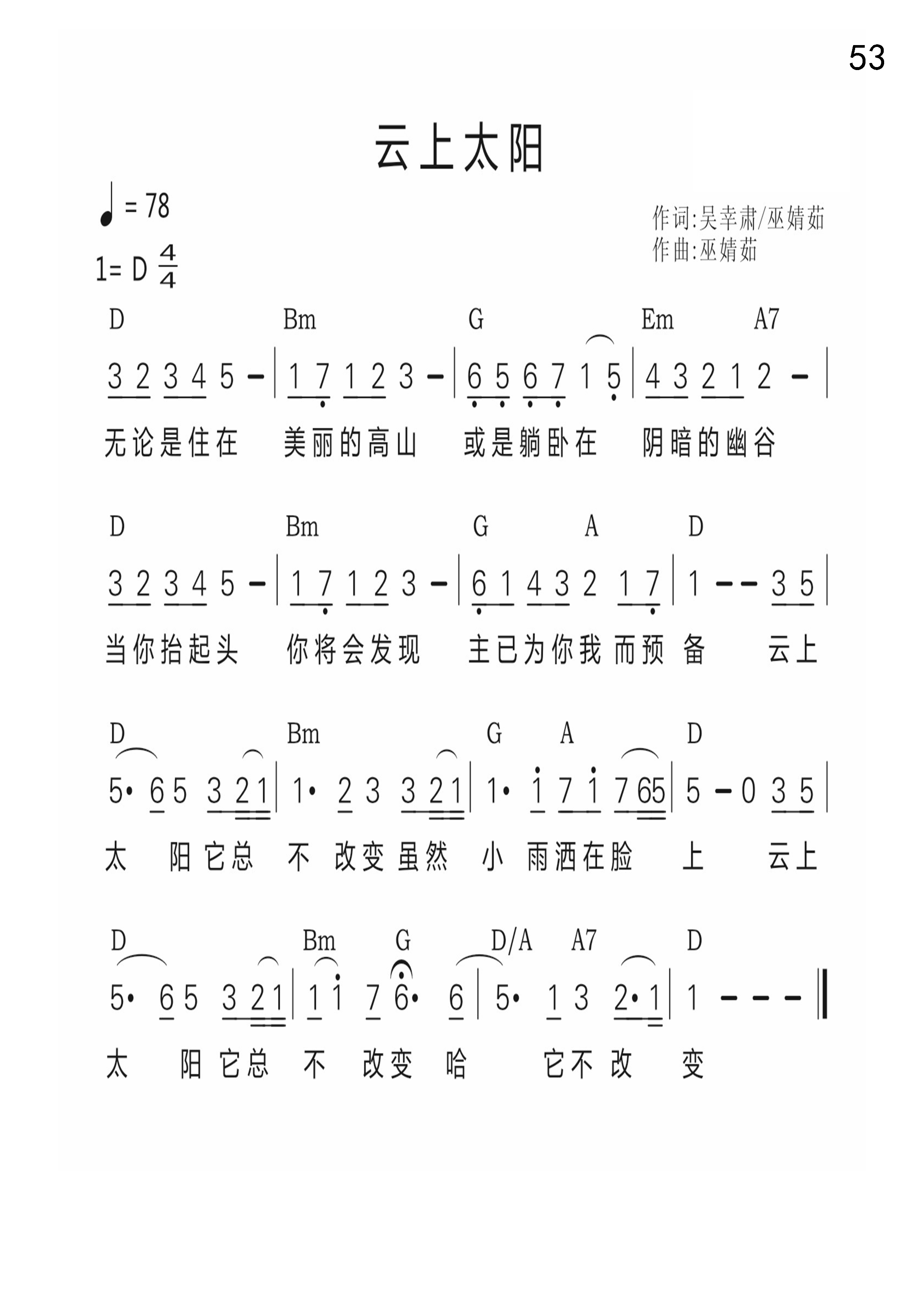 云上太阳.jpg