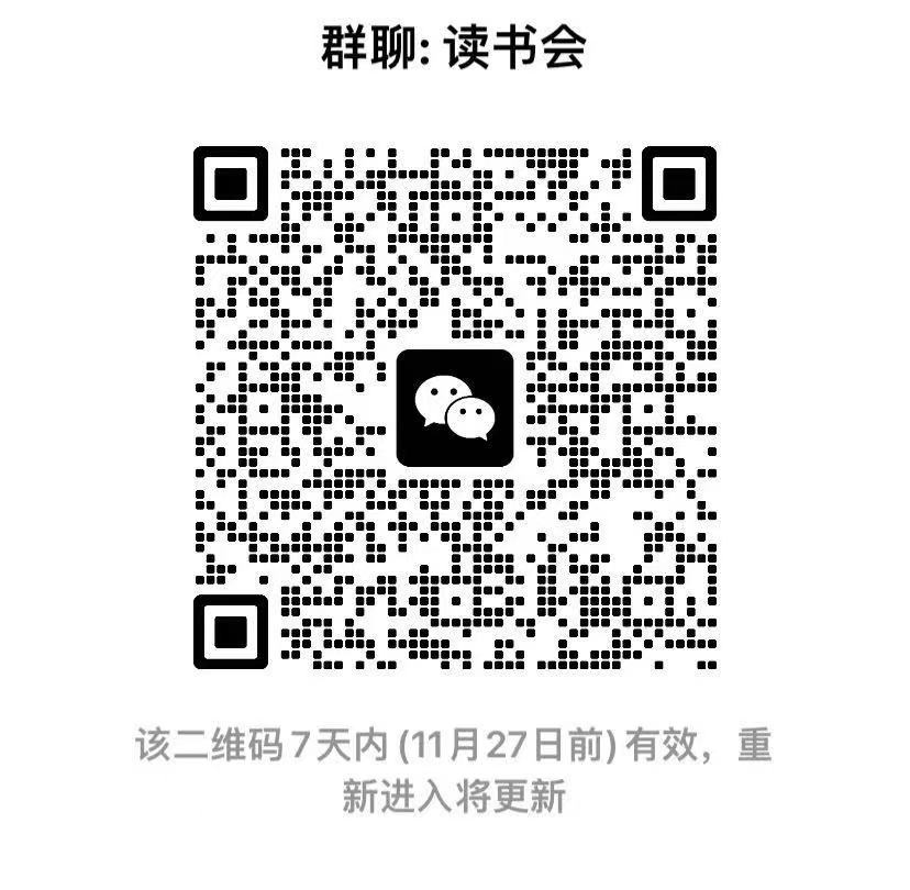 读书聚会.jpeg